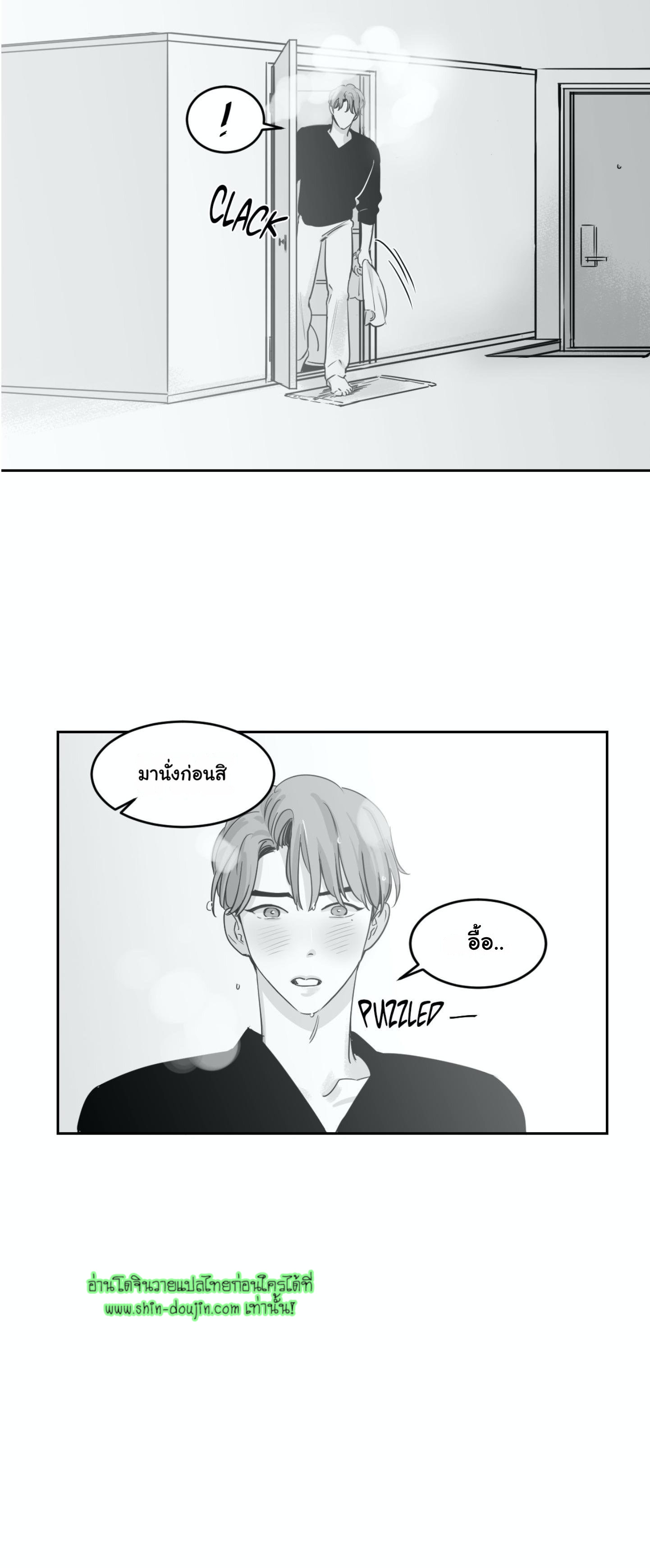 Crash into me EP 12